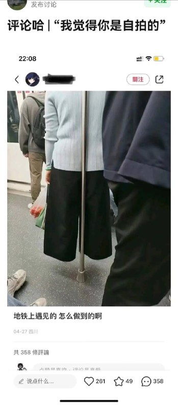 🤔️🤔️