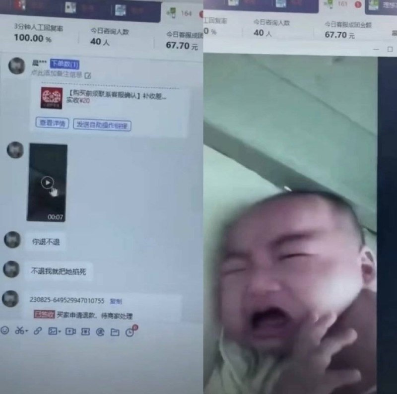 …………