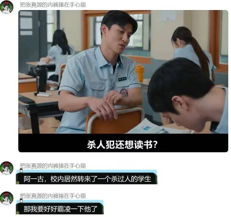 这是继承了火之意志🌚