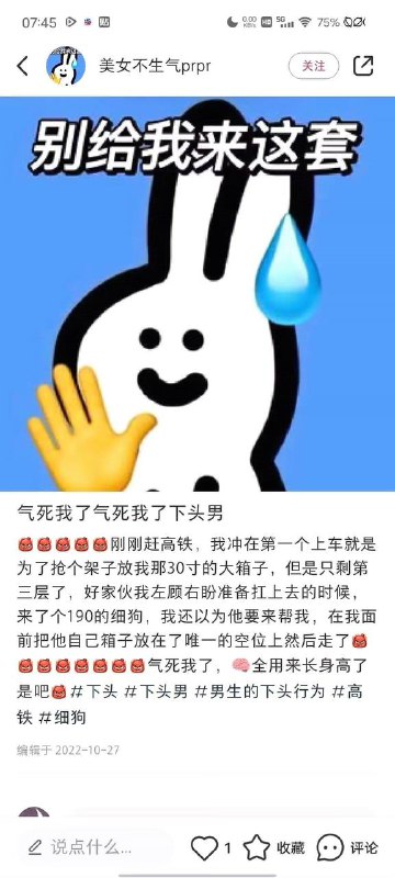 😡