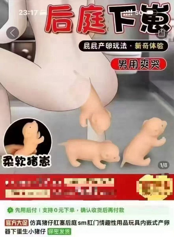 ？