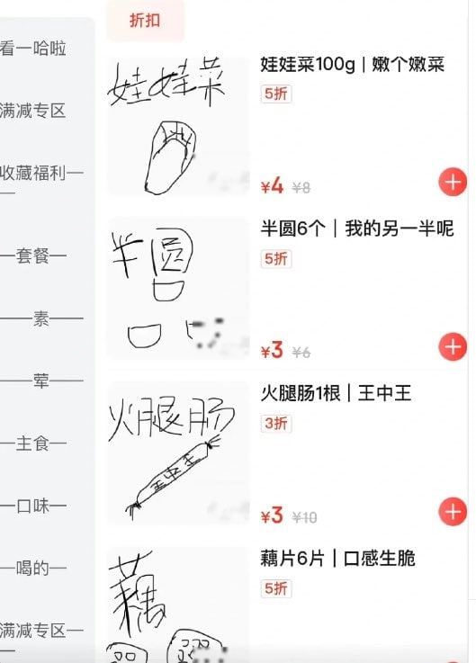 成本节约到极致🤔