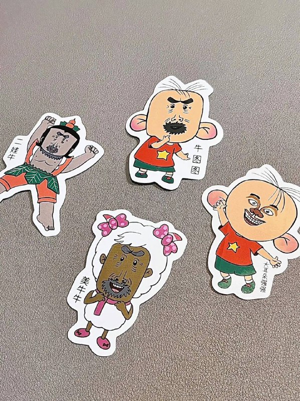 什么鸡掰毁童年贴纸……什么鸡掰毁童年贴纸……
