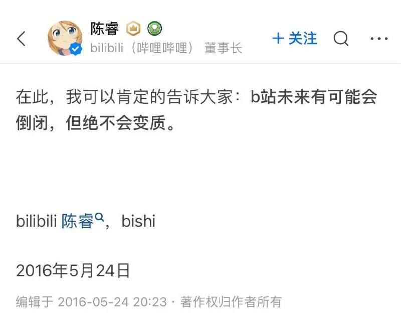 历史上的今天