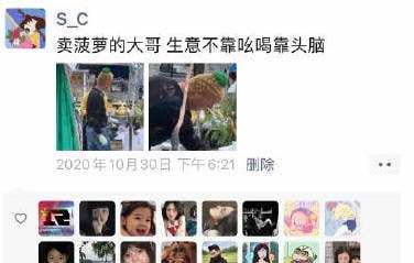 做生意当然要靠头脑啊做生意当然要靠头脑啊