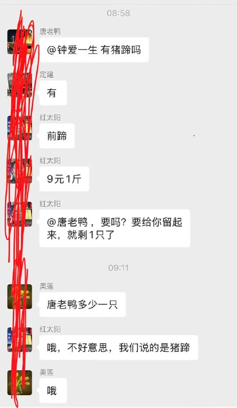 ……