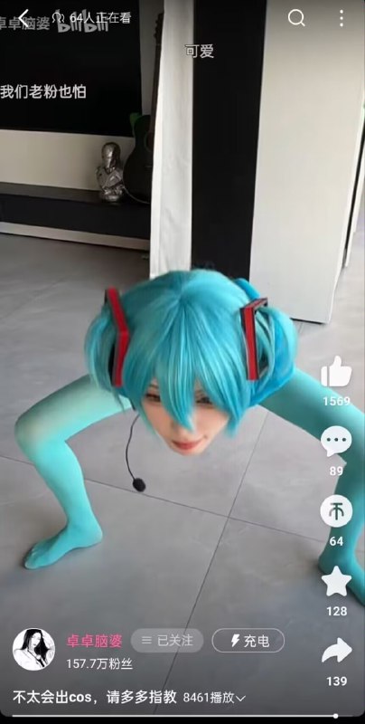 ？
