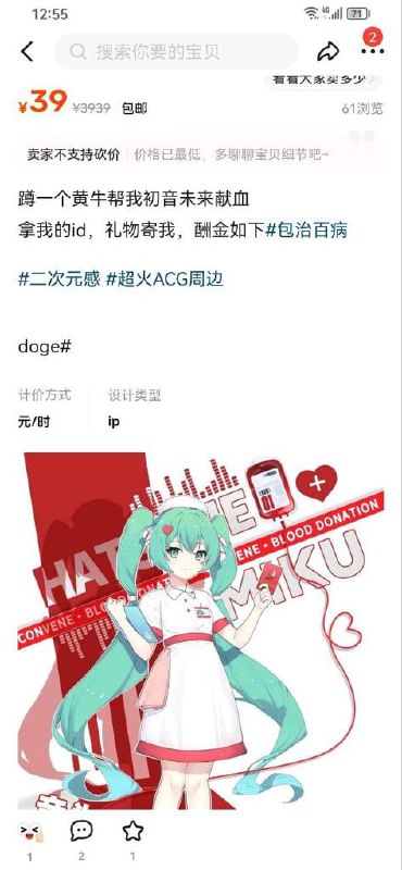 肥宅的血好抽是吧......肥宅的血好抽是吧......