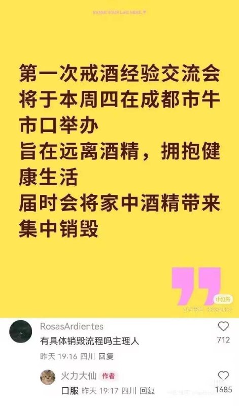 口服🙃