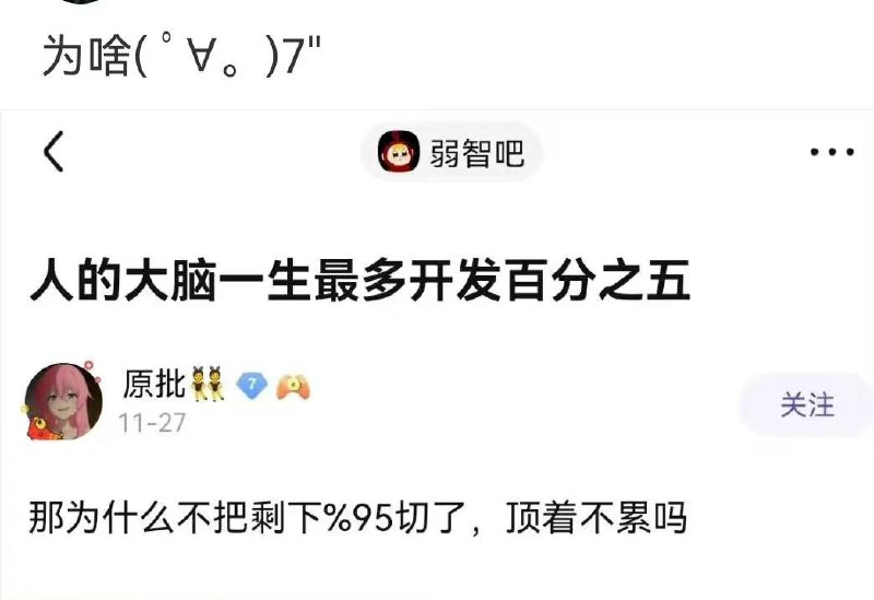 配合ID食用
