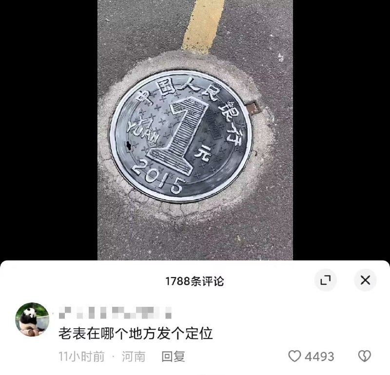 中