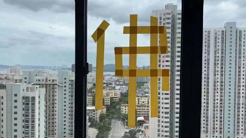 今天的厦门网友今天的厦门网友