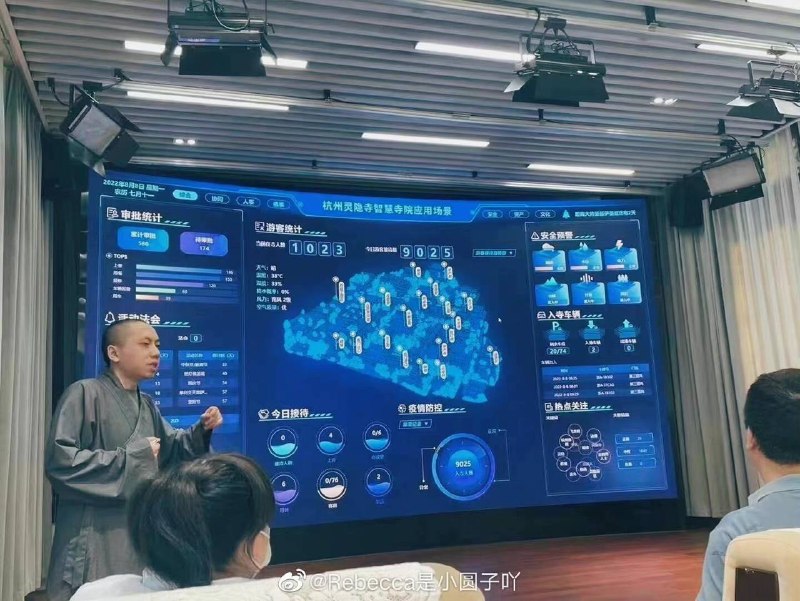 智慧寺院系统🤔️