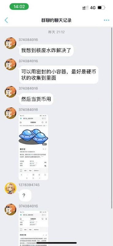玩赛尔号玩的玩赛尔号玩的