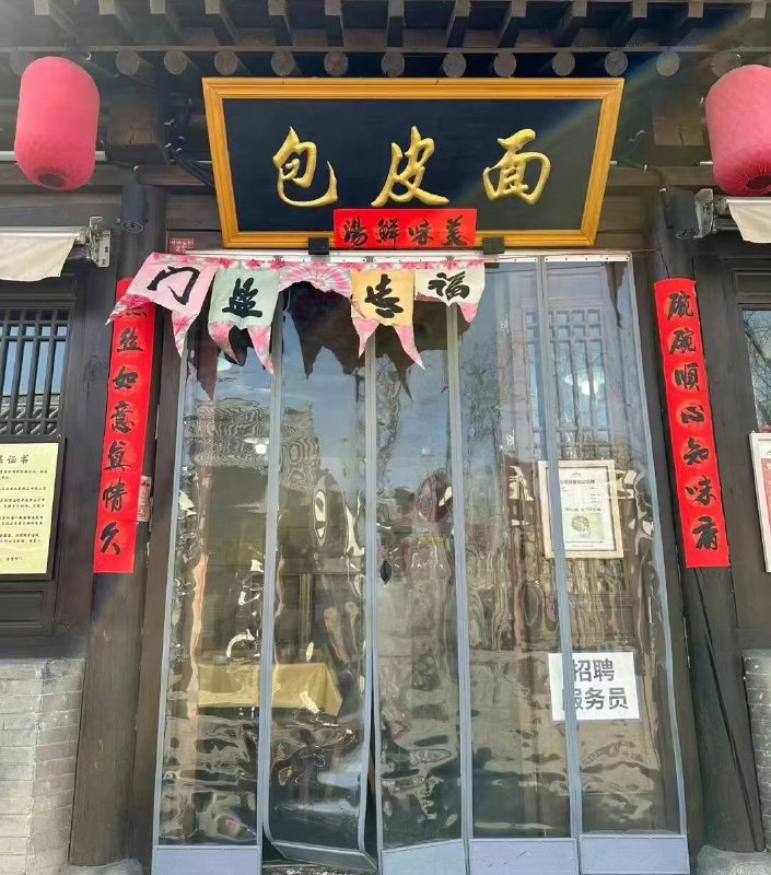 这是啥啊🤔️