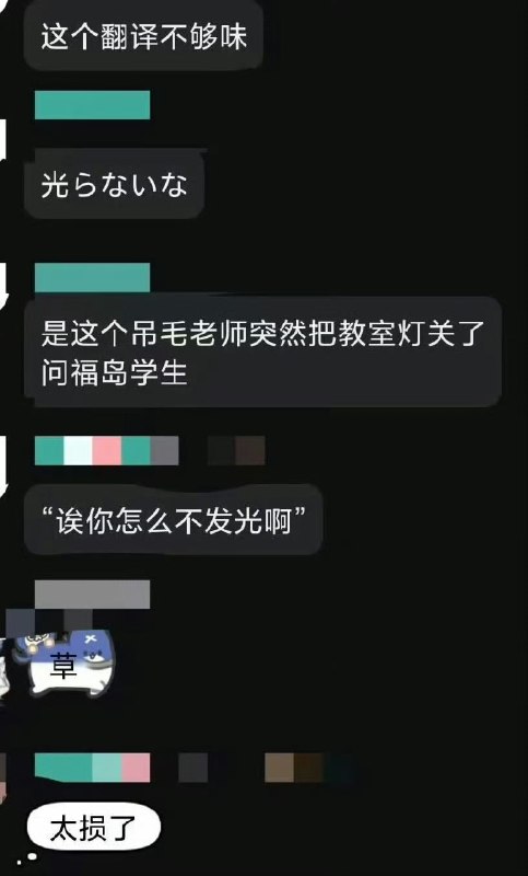 艹艹
