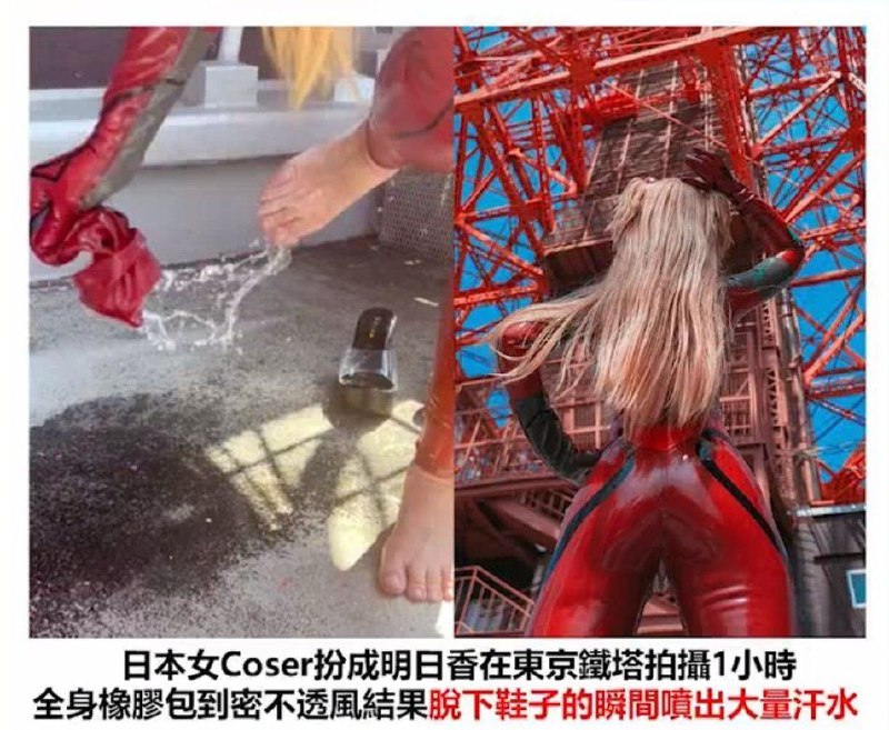 #NSFW