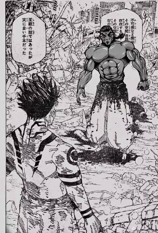 ……