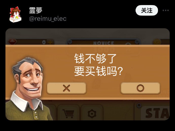？