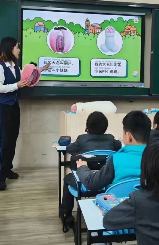 现在的性教育相比以前确实进步了🤔️