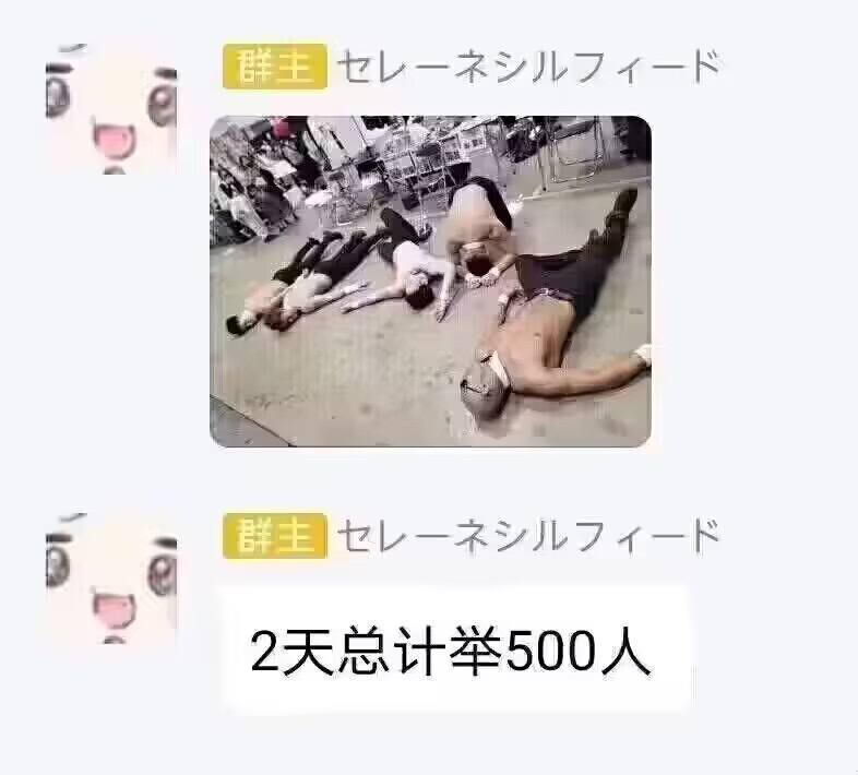 后续……