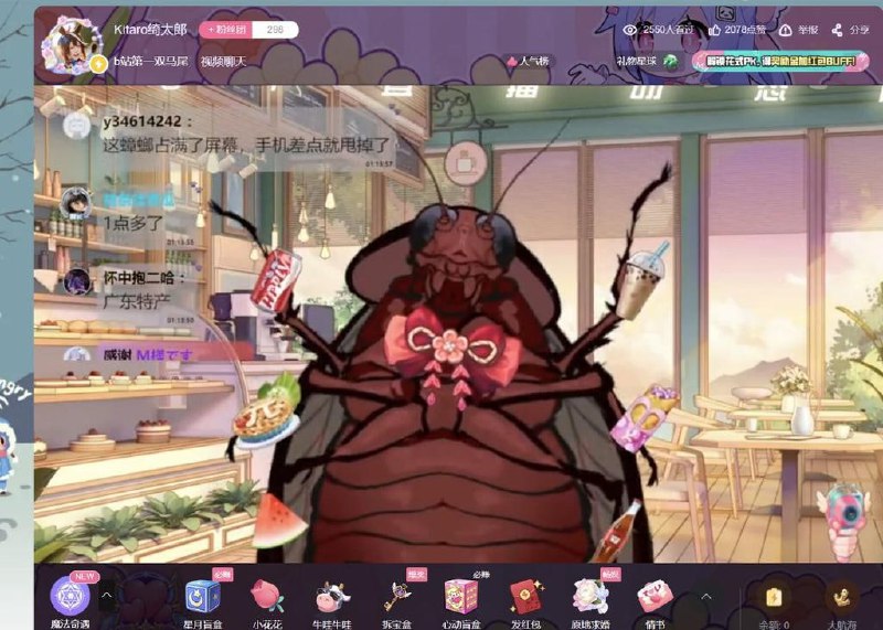 ？？？