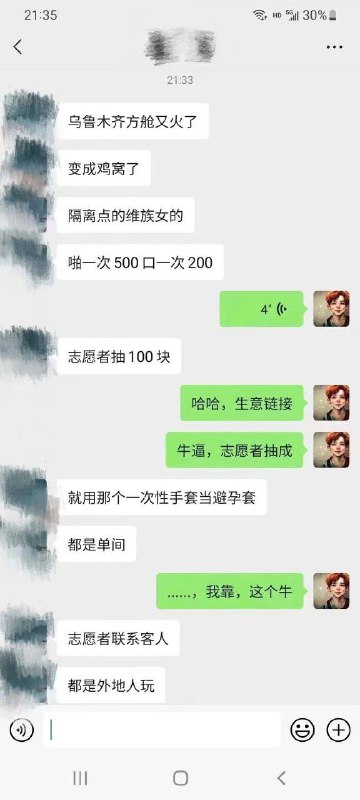 🤔️真假自辨
