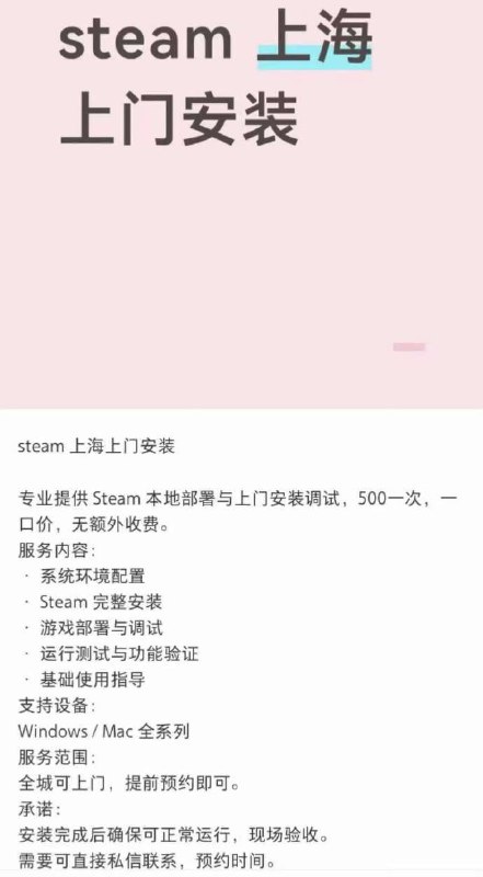 沪爷的钱这么好赚？😧