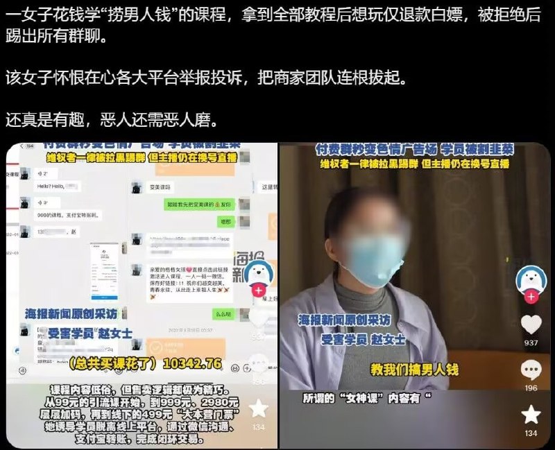学到真东西了