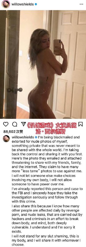 女英雄女英雄