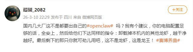 蛊的idea 😂