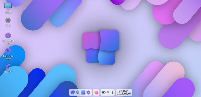 Windows12 网页体验版，win12 测试版 9月内放出
