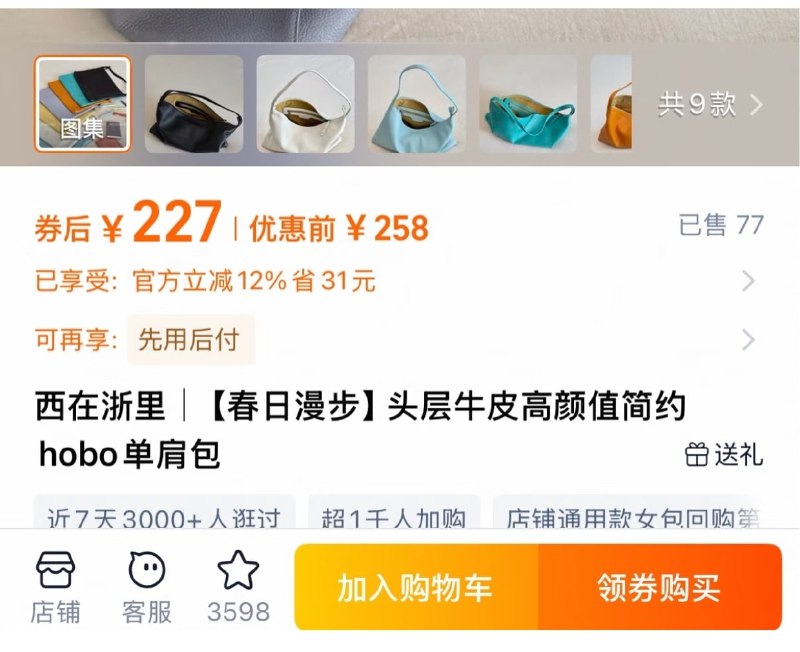 可能只有浙江人才知道这家店店名……