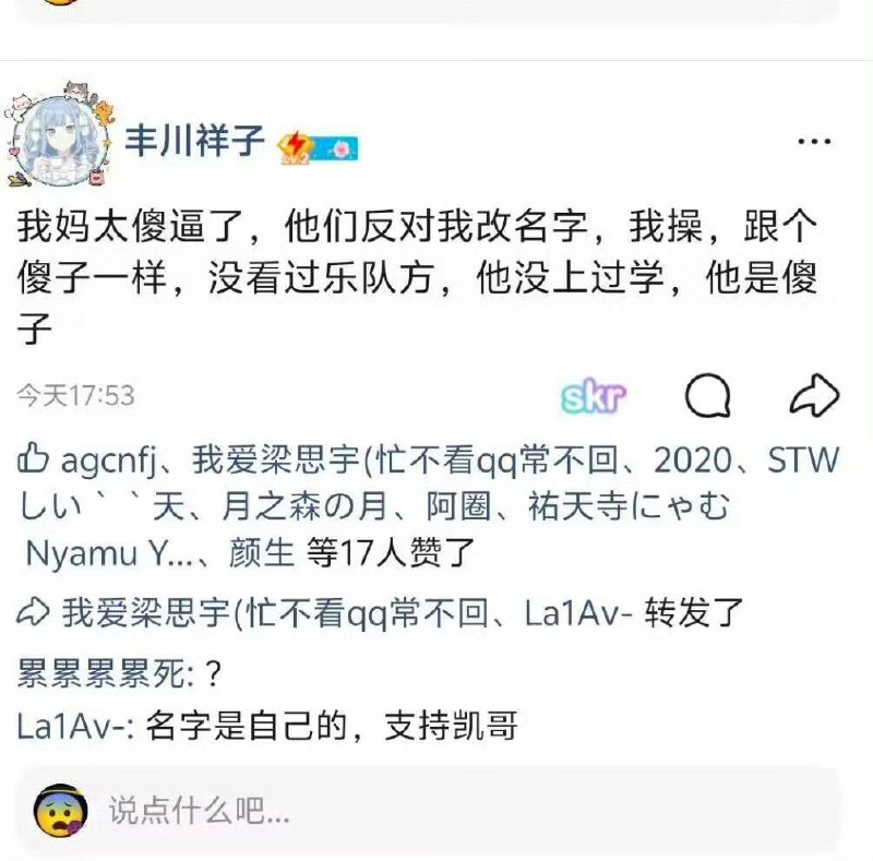 ？？