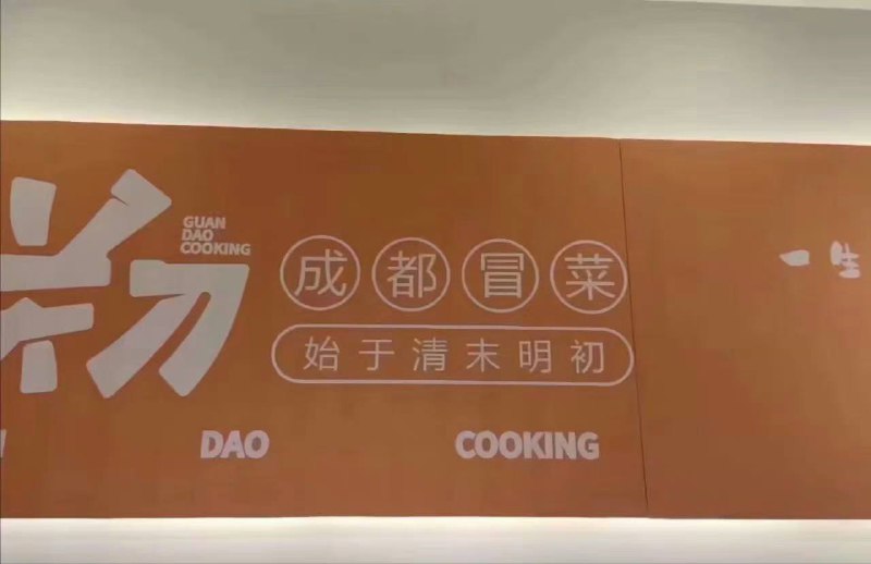 反清复明
