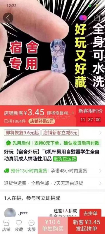 群友自用