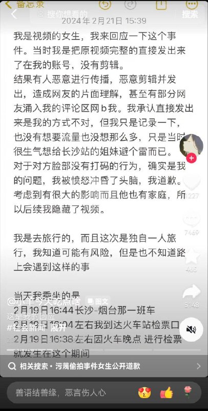乐乐