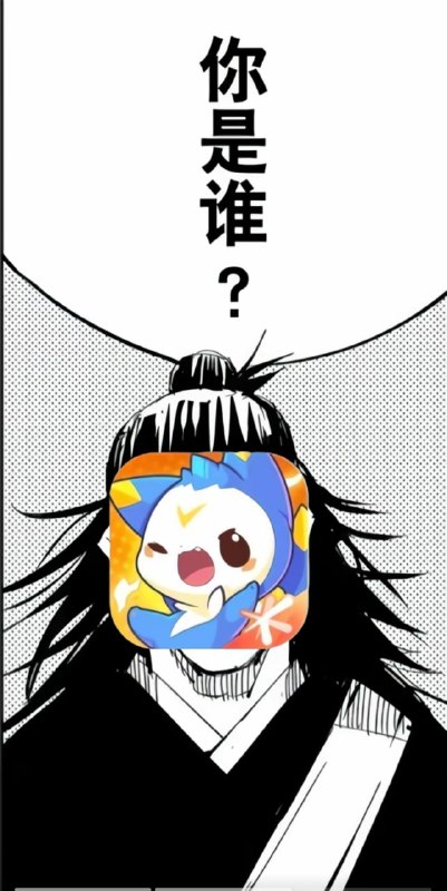 😅😅