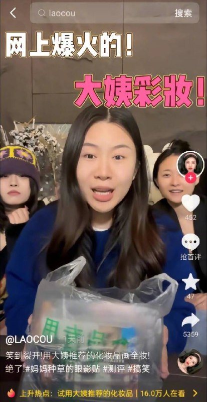 xxn开始带货了🤣👉🏻