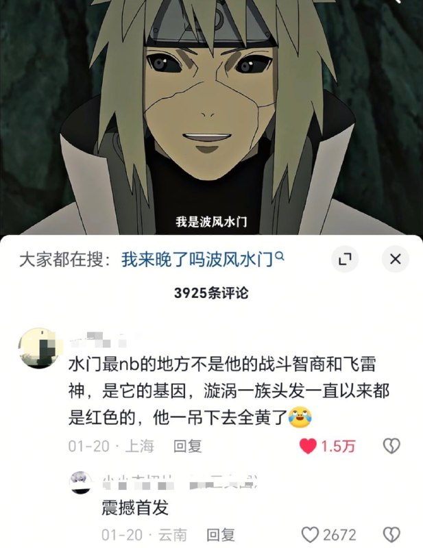 黄毛不是说说的