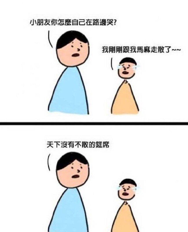 好安慰