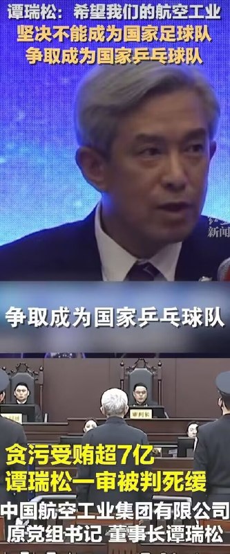 言出法随……