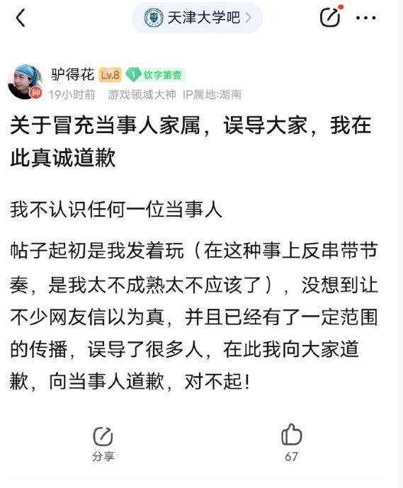 这位更是重量级这位更是重量级