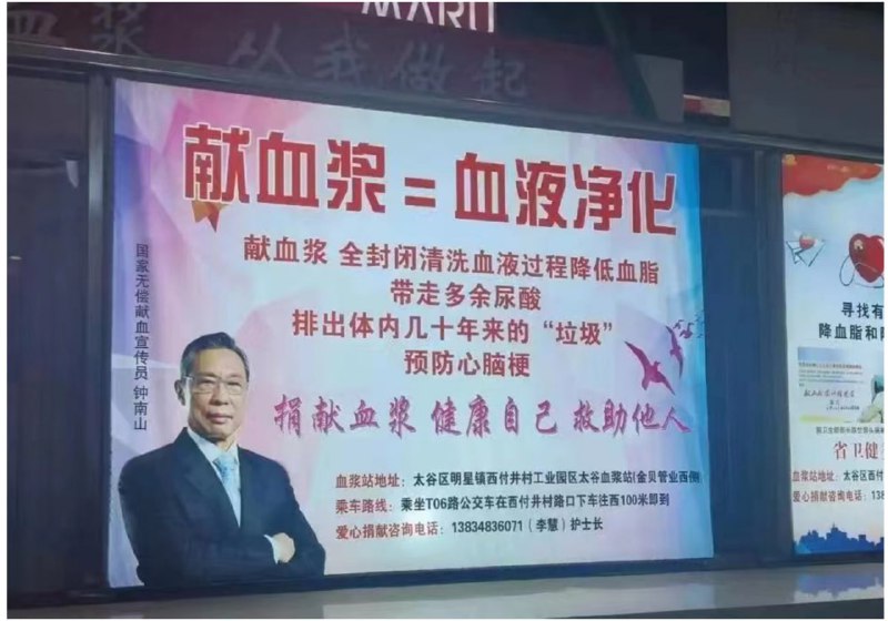 “咨询了身边的医生朋友,答曰