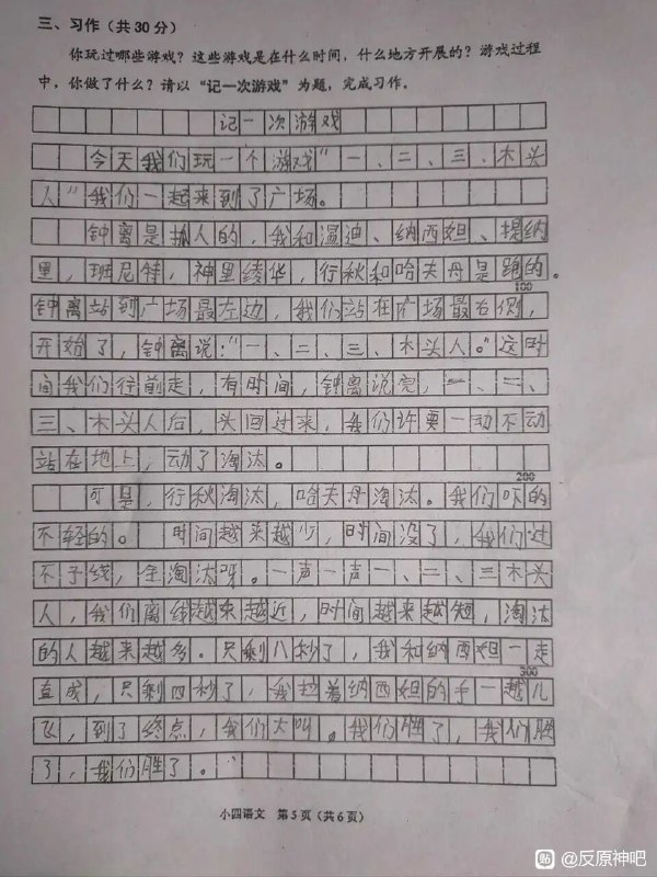 🤔🤔