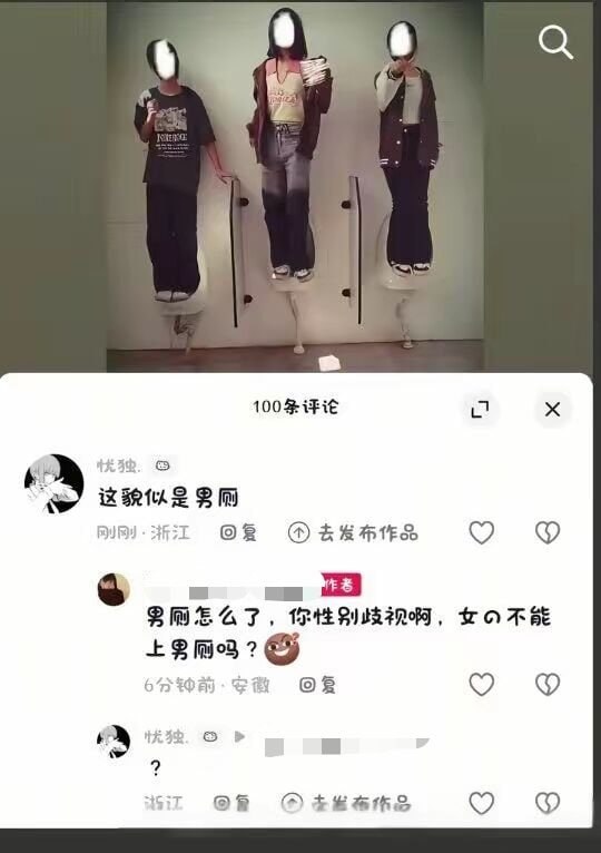 ？