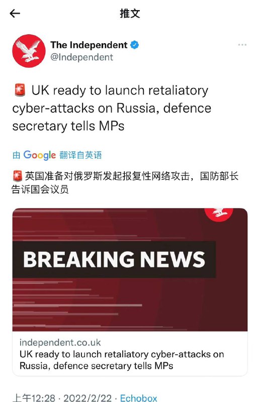 “由于疫情原因，英国对俄战争改为线上进行”