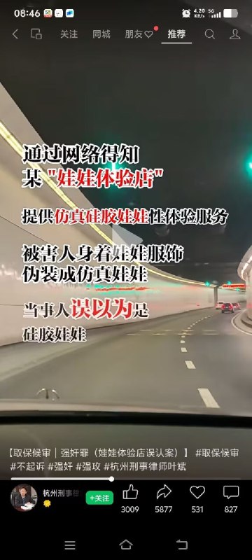 ？？？离谱？？？离谱