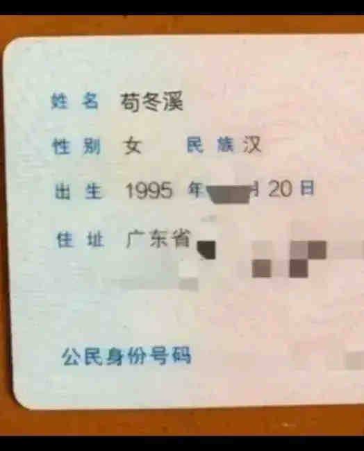 ​​全国最牛逼的名字都在这了​​全国最牛逼的名字都在这了