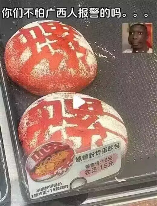 ？